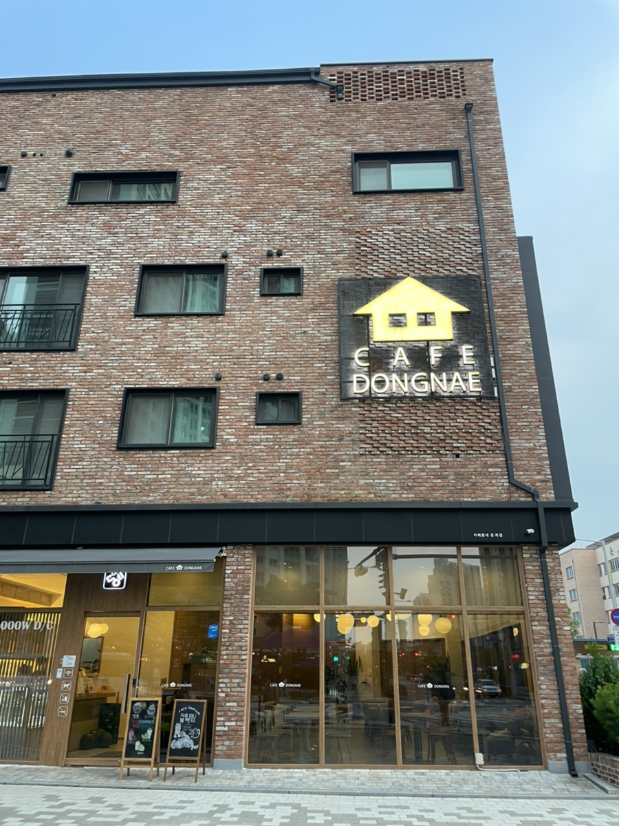 카페동네은계점 이미지
