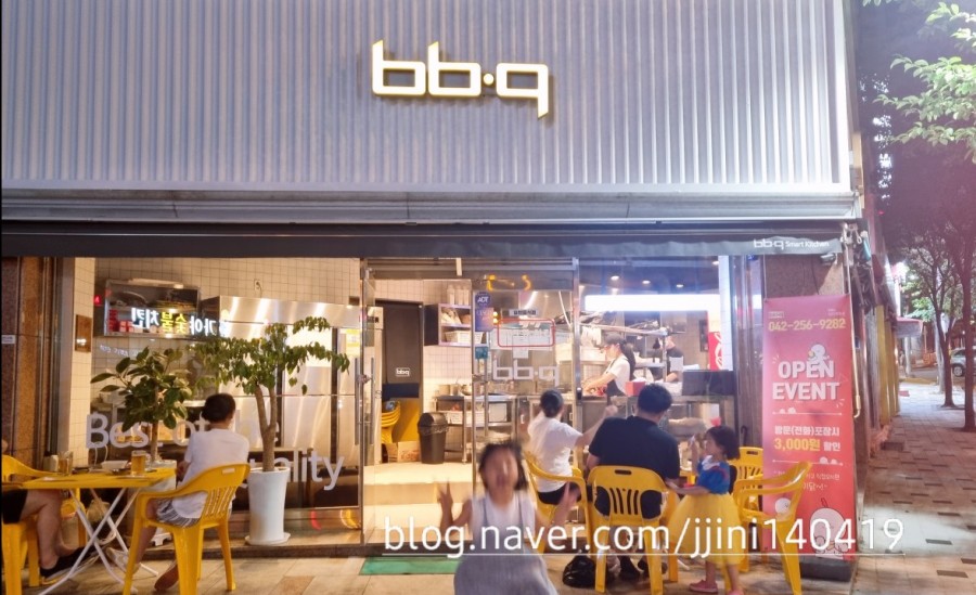 비비큐목동점 이미지