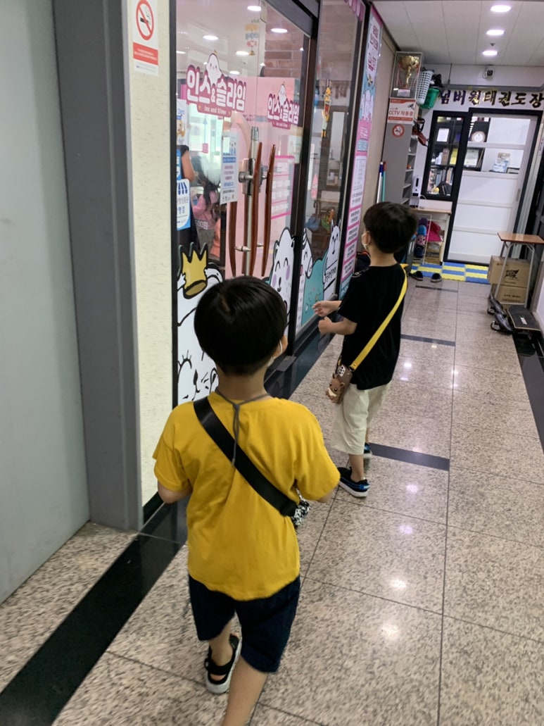 (주)인스앤 이미지
