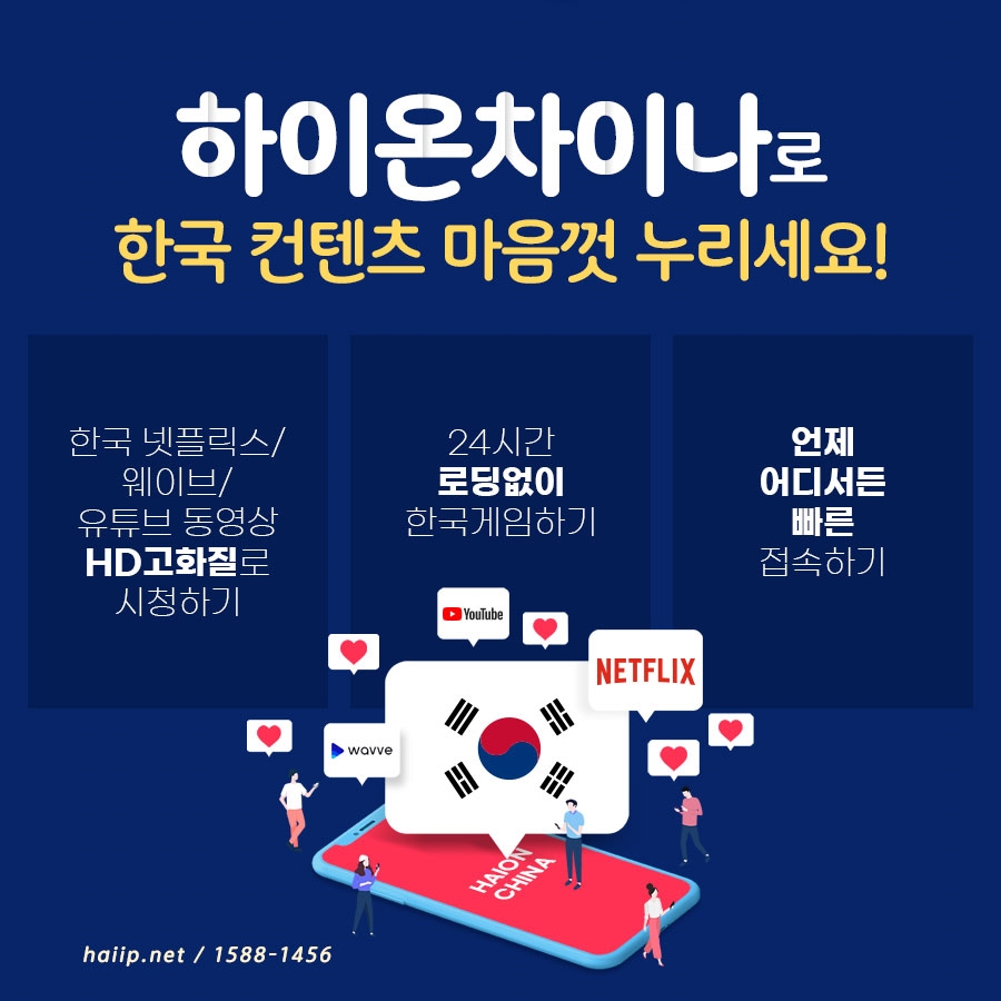 하늘하이온 이미지