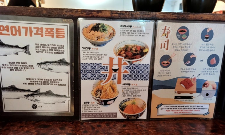 쇼겐 이미지