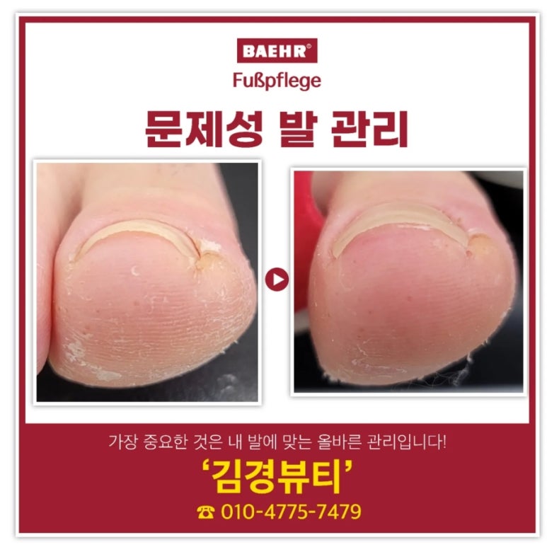 김경네일 이미지