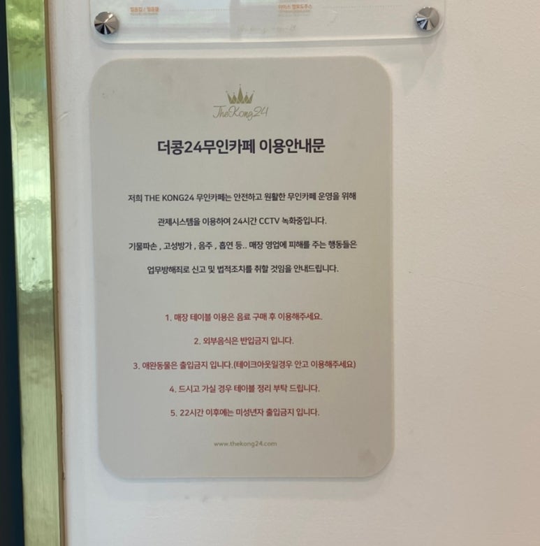 더콩24무인카페 이미지