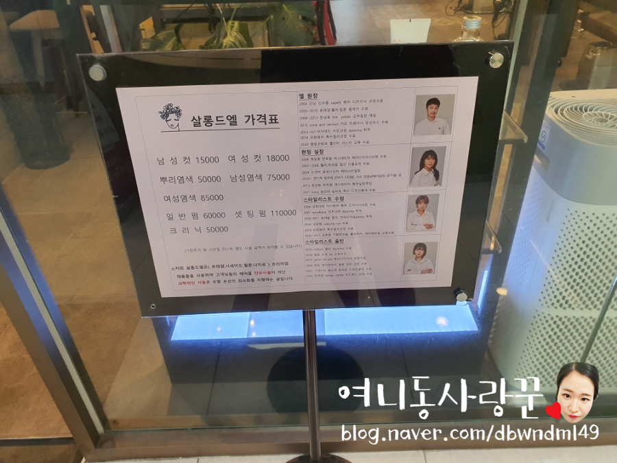 살롱드엘 이미지