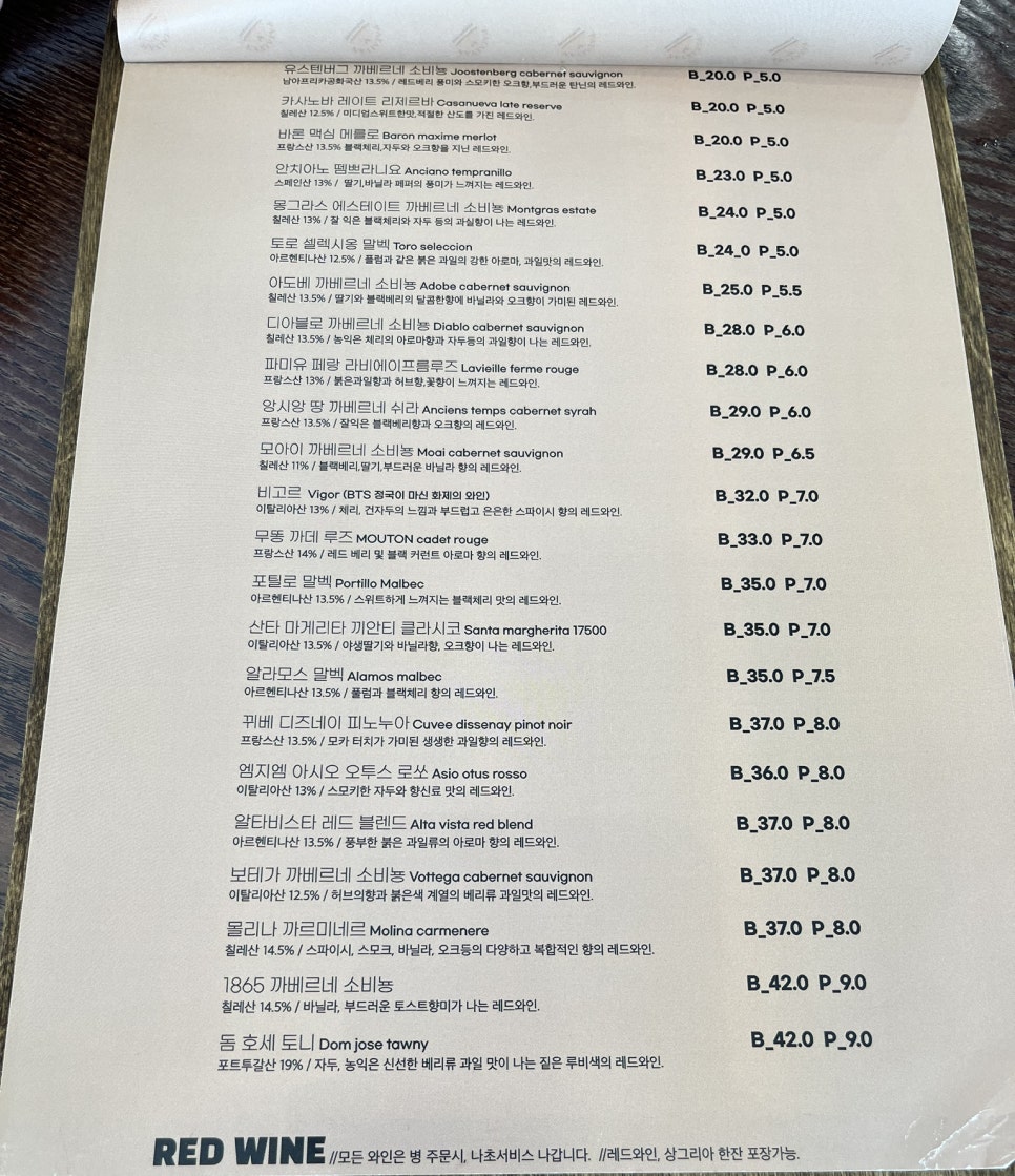 파탈리안 이미지