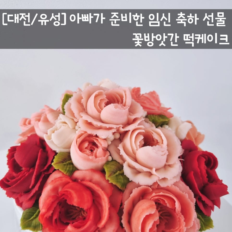 유성떡방앗간 이미지