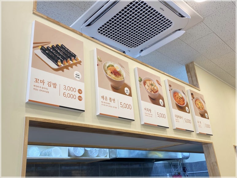 선비꼬마김밥각산비나리공원점 이미지