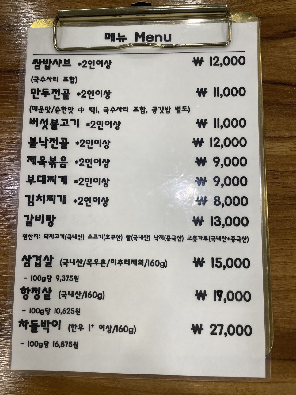 비봉국수 이미지