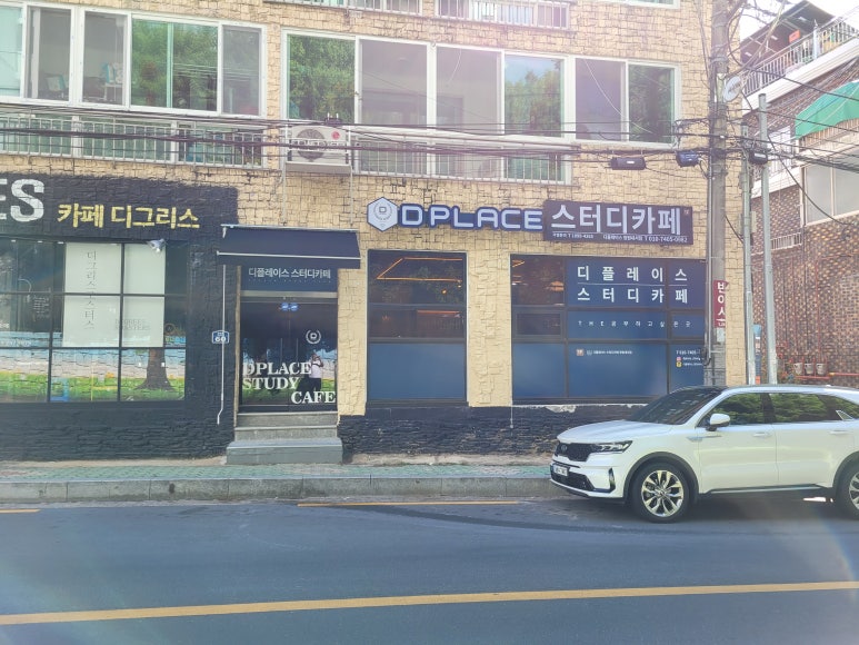 디플레이스스터디카페창원 이미지