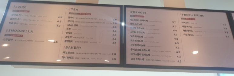 커피베이부천심곡운현 이미지
