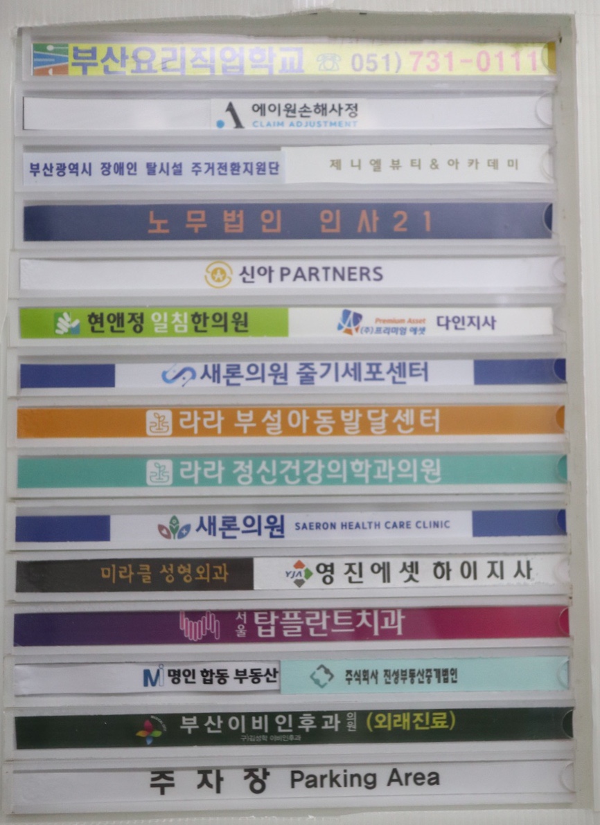 제니엘뷰티 이미지
