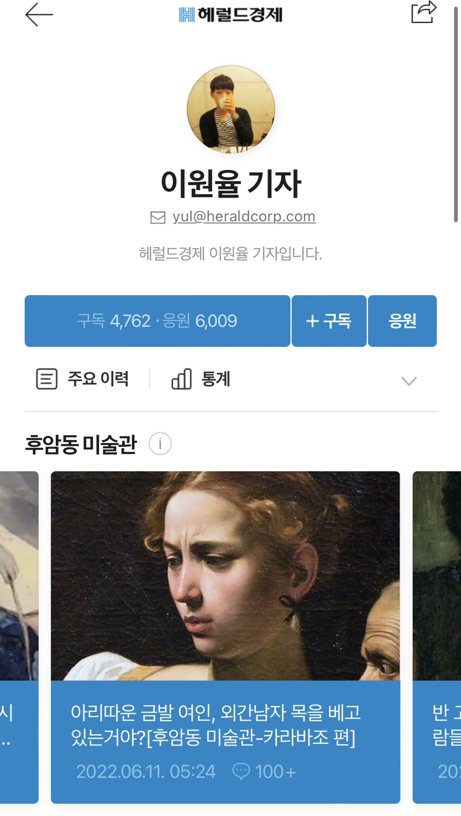 (주)베비에르 이미지