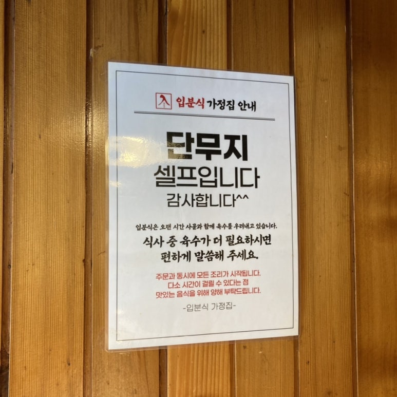 청하분식 이미지