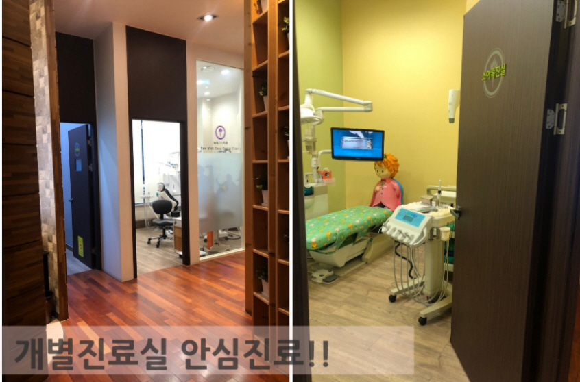 다나치과의원 이미지