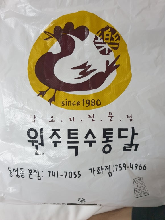 원주특수통닭 이미지