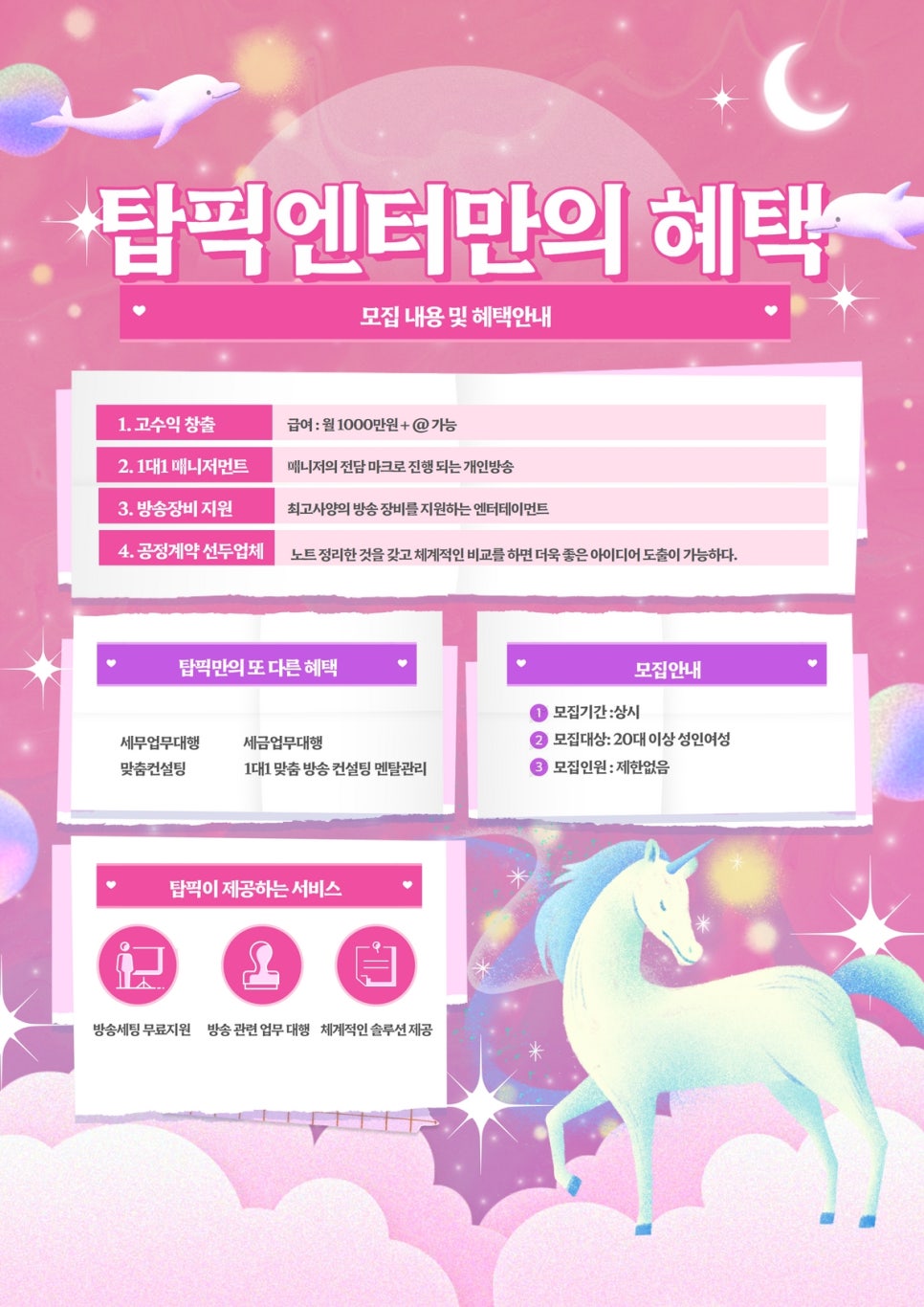 비제이솔루션 이미지