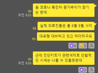 (주)일진전기 이미지