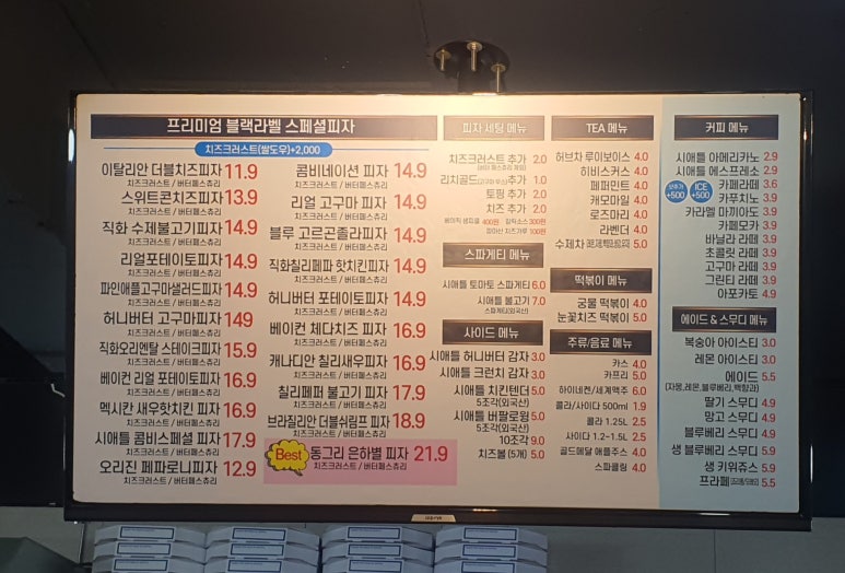카페인 시애틀(덕양점) 이미지