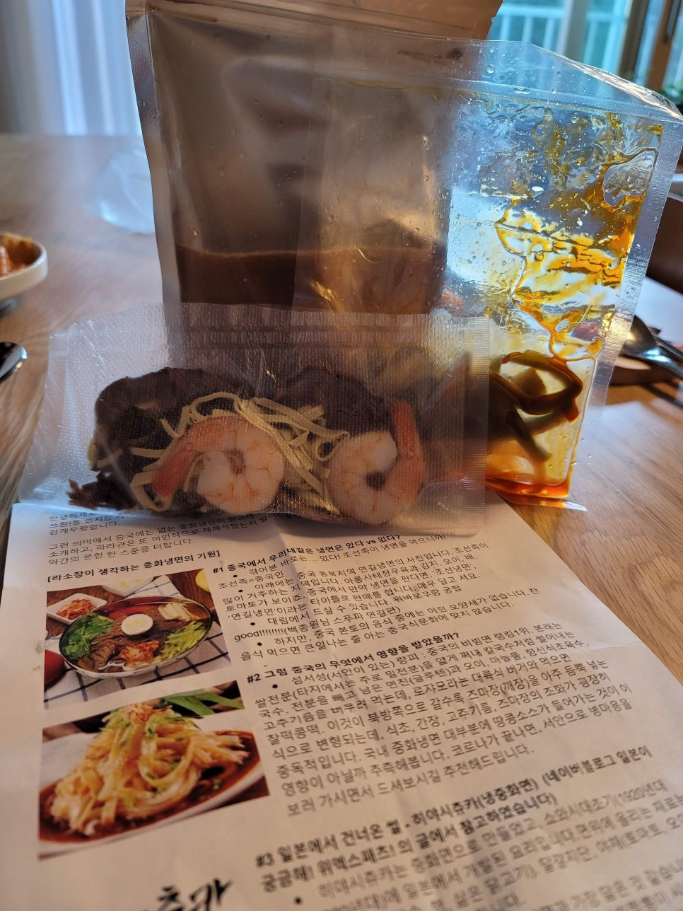 신박푸드 이미지