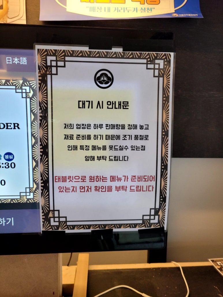 쇼겐 이미지