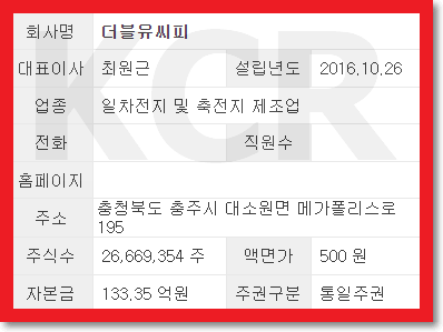 씨피통신 이미지