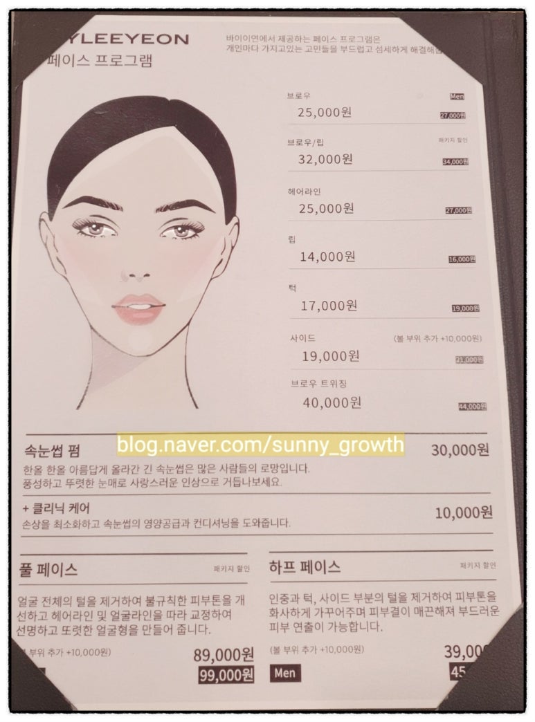 바이이연 이미지