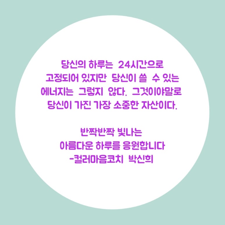 마음에너지발전소 이미지