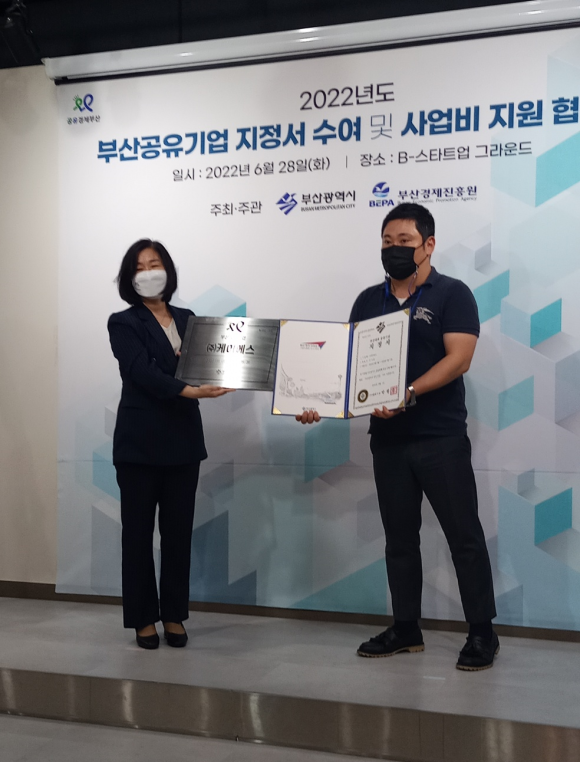 케이에스주식회사 이미지