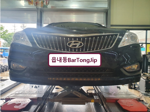 이편한세상한식뷔페 이미지