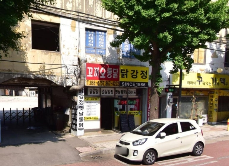 강정가게 이미지