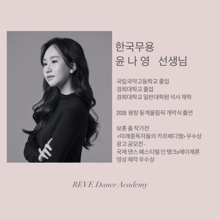 레브무용학원 이미지