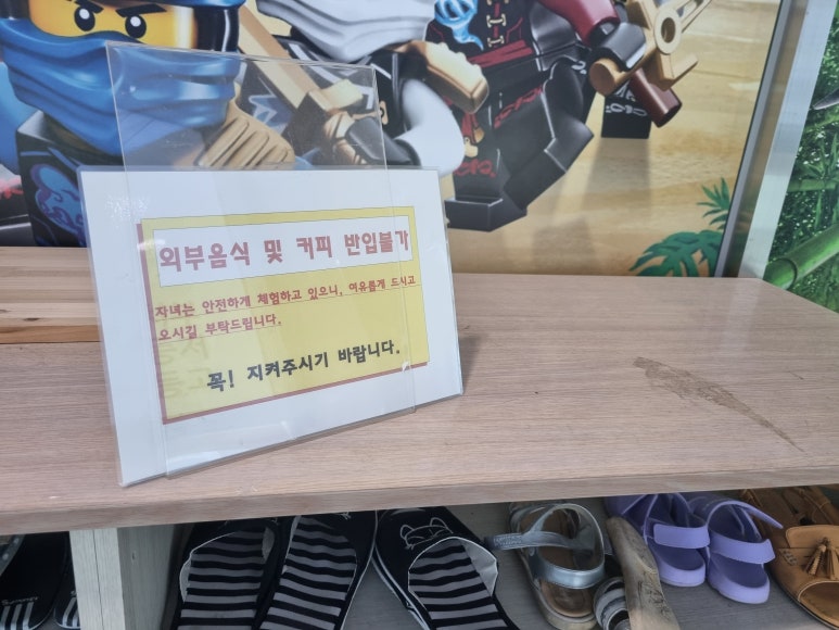 에코프랜즈블럭카페 이미지