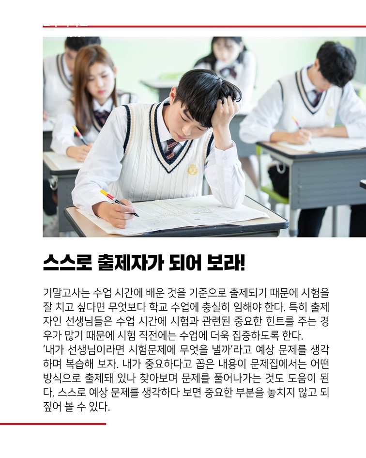 서산정상어학원 이미지