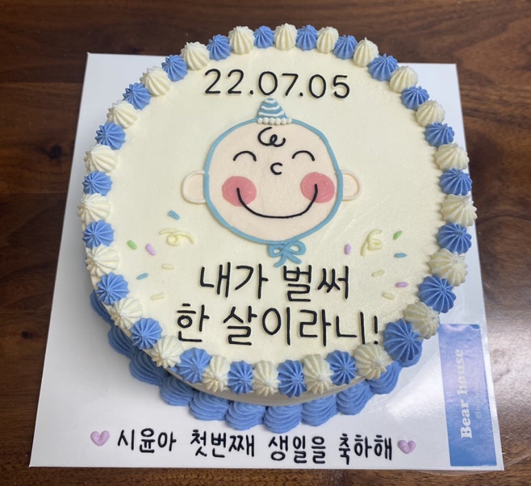 베어하우스BearHouse 이미지