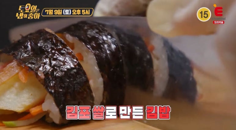 짱이네분식 이미지
