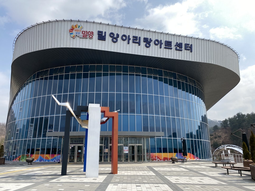 아리랑문화센터 이미지