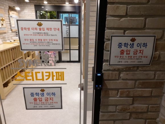 시너지플레이스스터디카페대구 이미지