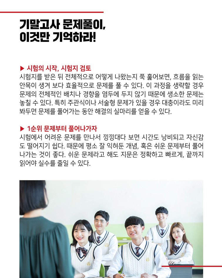 서산정상어학원 이미지