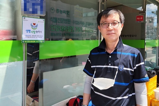 중앙농약사 이미지