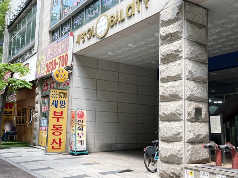 진한식뷔페 이미지