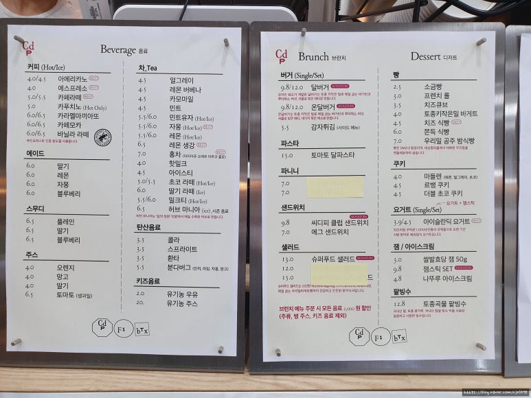 씨디피(CDP) 이미지