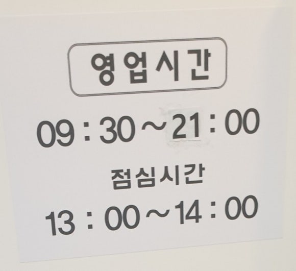 동탄보건안마센터 이미지