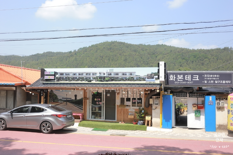 별보라공방 이미지