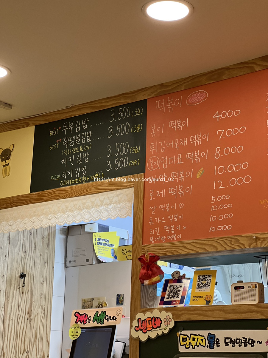 봉이분식 이미지