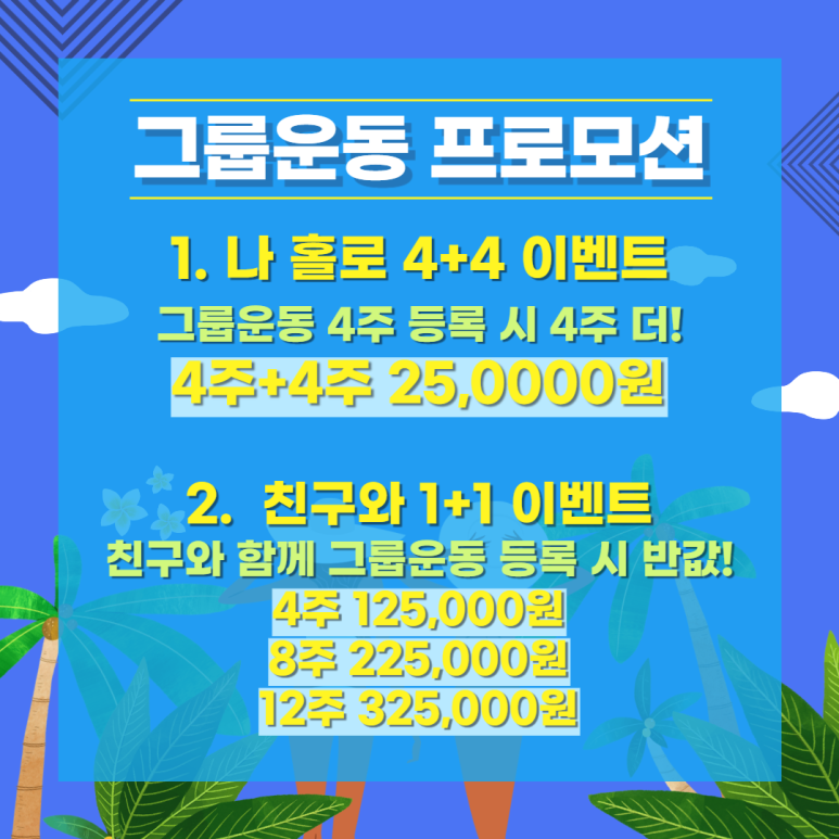 리콥웰니스센터 이미지