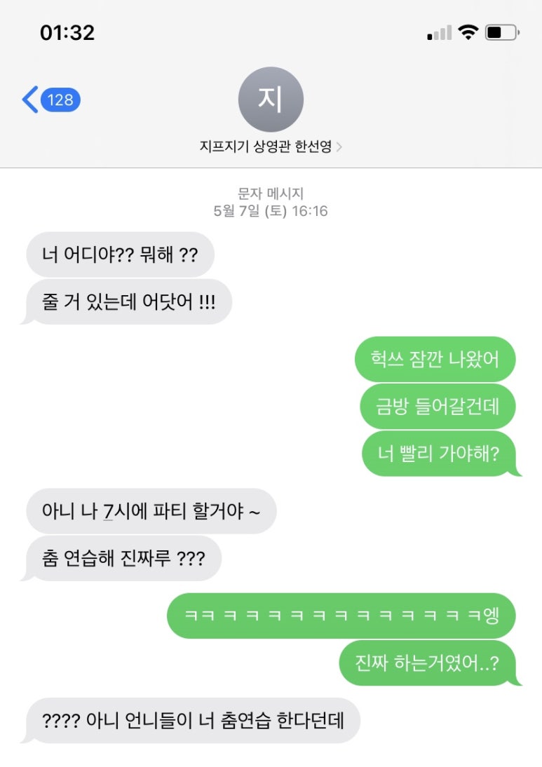 토크&향기마을 이미지