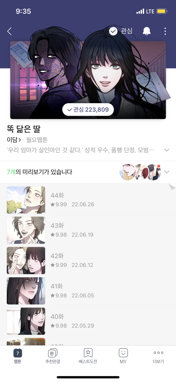 컨트롤러스커피웍스 이미지
