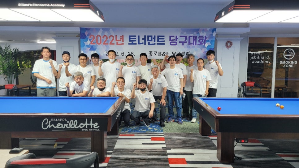 종로당구클럽 이미지