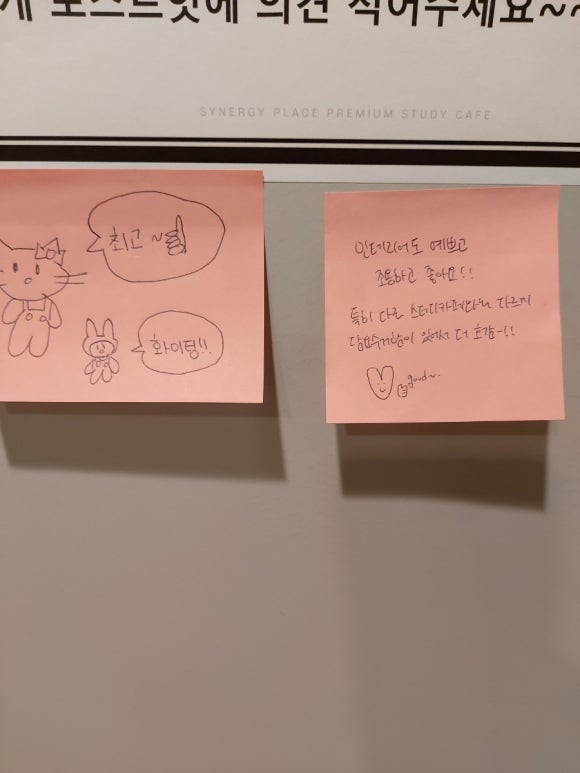 시너지플레이스스터디카페대구 이미지
