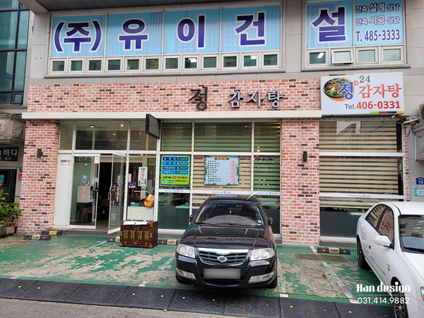 송호생고기 이미지